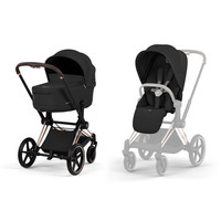 Priam kombivogn Rose inkl. Liggedel - Sepia Black